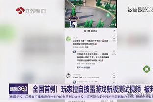 开云登录入口手机版截图1